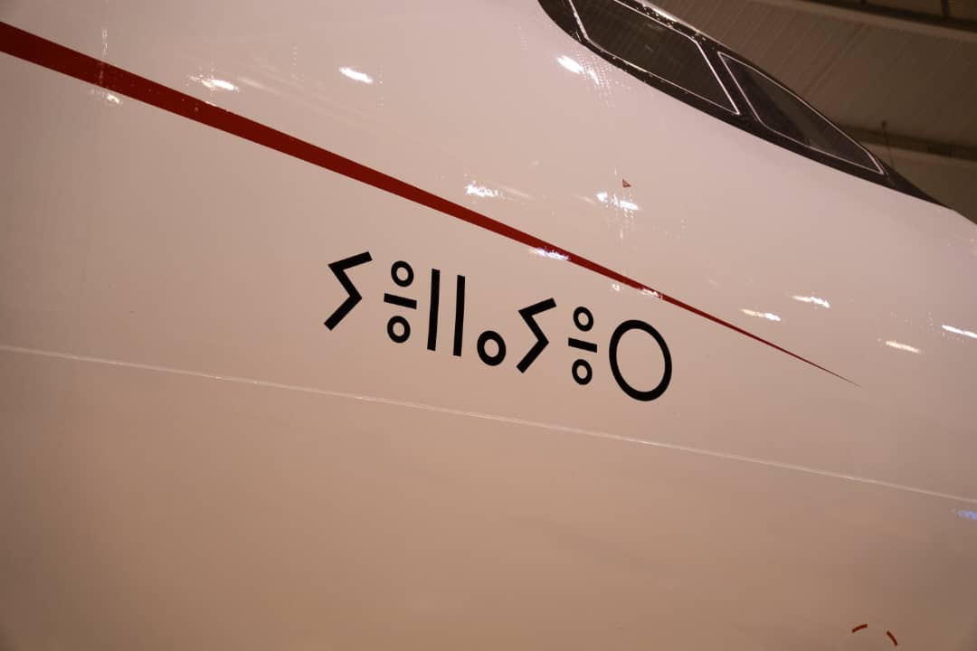 LeLienofficiel's tweet image. 🇩🇿Air Algérie reçoit son troisième Airbus A330-900neo, baptisé « Yennayer » en hommage au Nouvel An berbère, célébré le 12 janvier en Algérie.

Cet avion renforce la flotte long-courrier du transporteur national et participe à la modernisation de sa flotte.