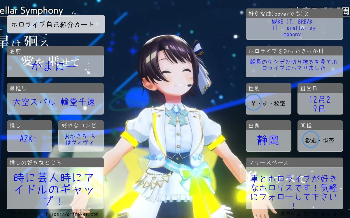 かまんちょす ☄️⚒️ 🚑 🎧🔧 tweet media