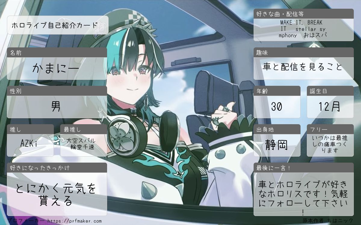 かまんちょす ☄️⚒️ 🚑 🎧🔧 tweet media