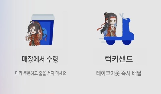 함광군의 어검 즉시 배달