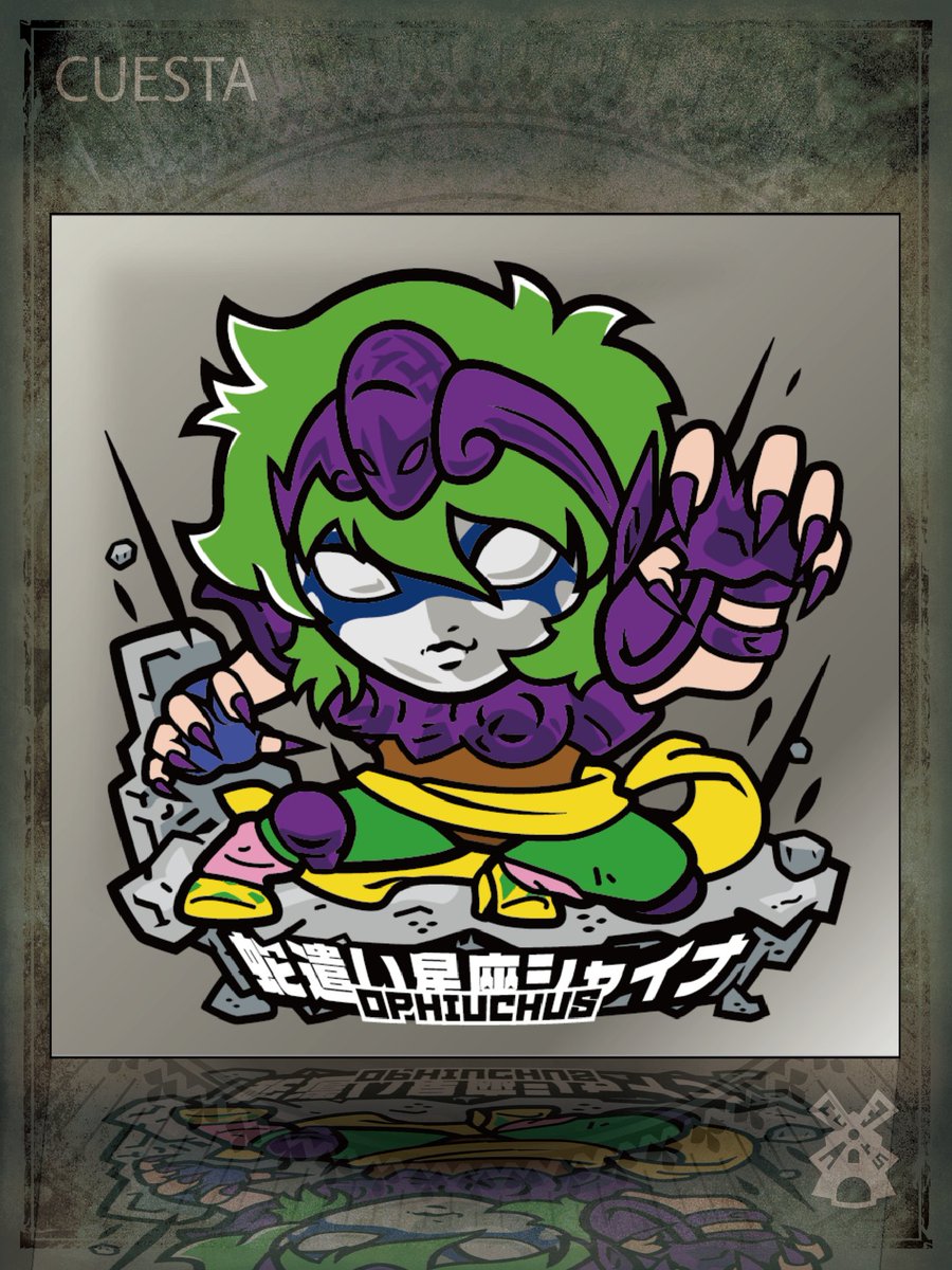 へびつかい座 シャイナ【彩色版】』🐉 ダウンした星矢に容赦なく蹴りを