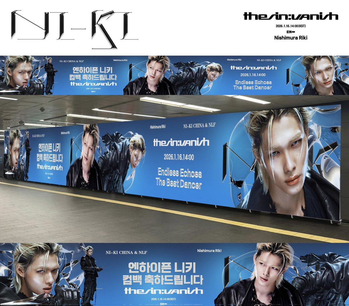 'THE SIN: VANISH' Comeback Support 𝐏𝐚𝐫𝐭.𝟐
◛⁺ Hongik University Station Airport Railroad DS_2

⏰️01.16-01.22
D Awards Fighting ദ്ദി˶◐∀◐)✧ ᶠⁱᴳʰᵀᵎᵎ

#西村力 #NI_KI #니키 #ニキ 
#ENHYPEN