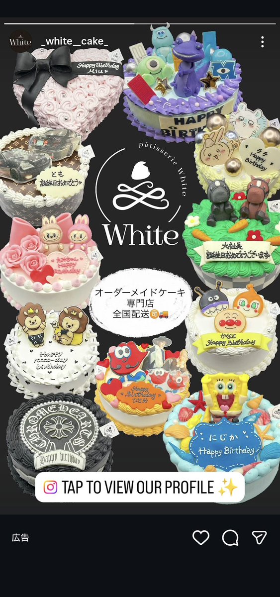 myaーฅ^•ω•^ฅ(miwa) tweet media