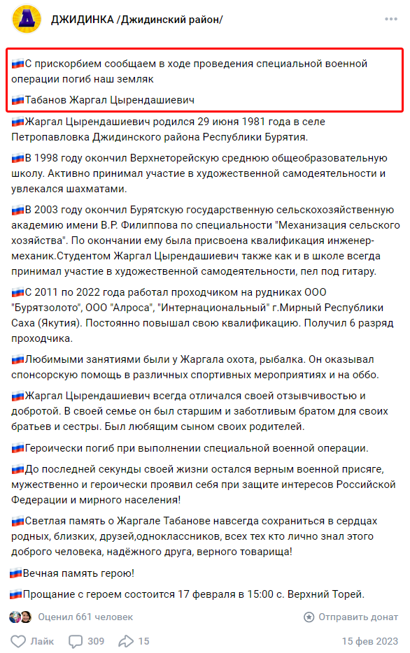 Necro Mancer tweet media