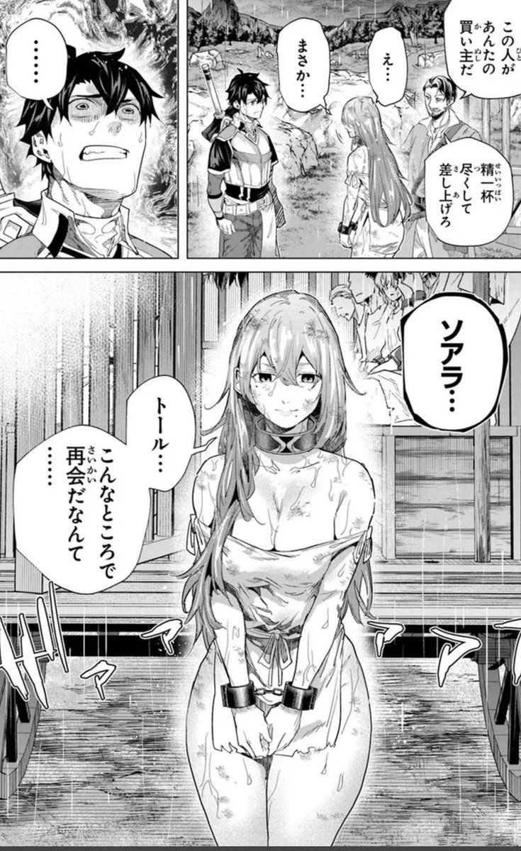 奏ヨシキ tweet media