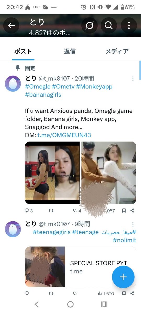 トリスミゼル公爵が突然洋物ポルノ動画をアップしはじめた、乗っ取られたらしいけど普段から下ネタバリバリなのであんまり違和感なかったってハナシです。