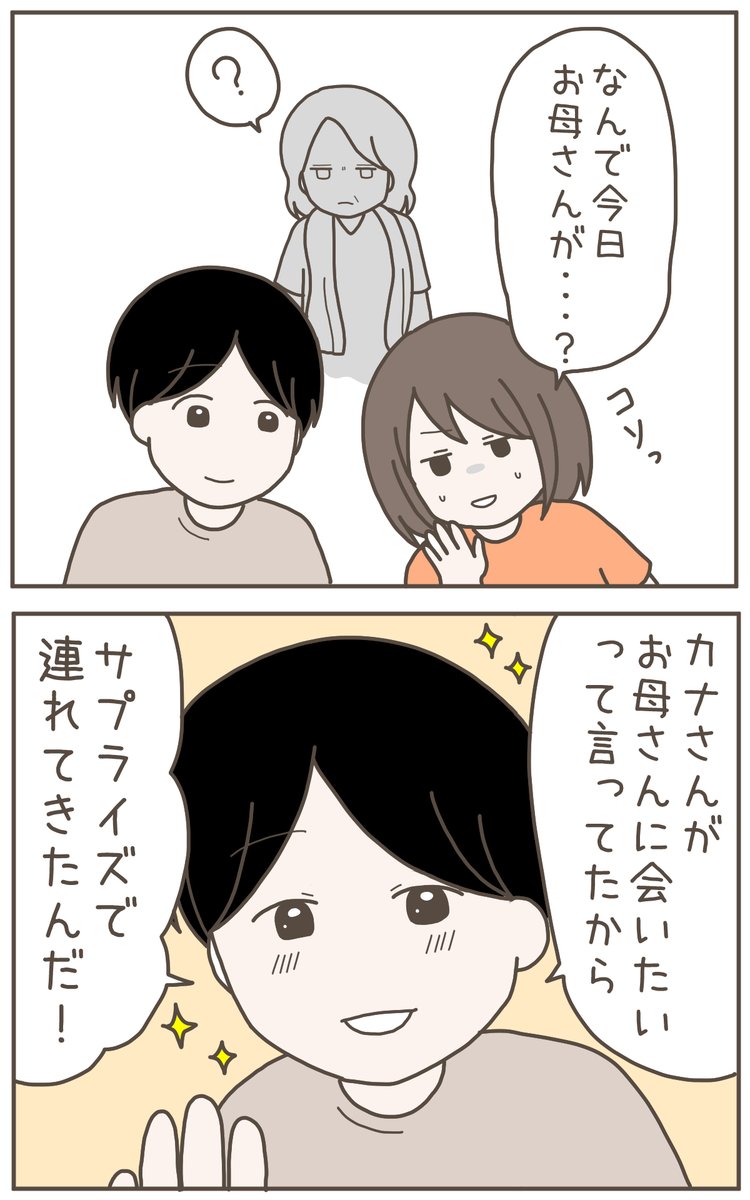 (3/8) 