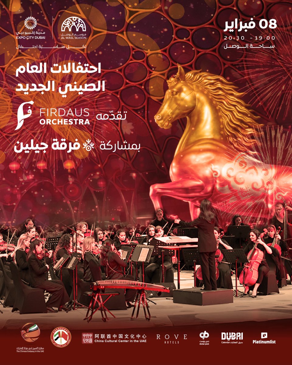 Firdaus Orchestra tweet media