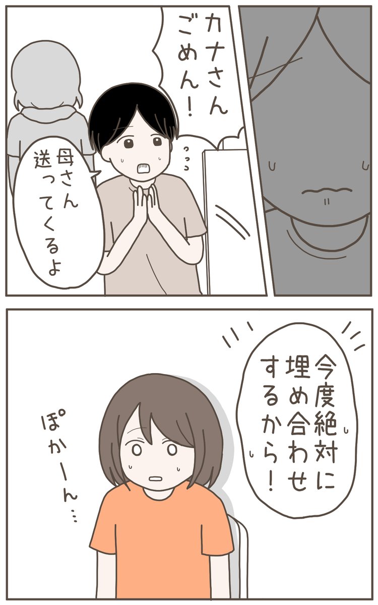(5/8) 