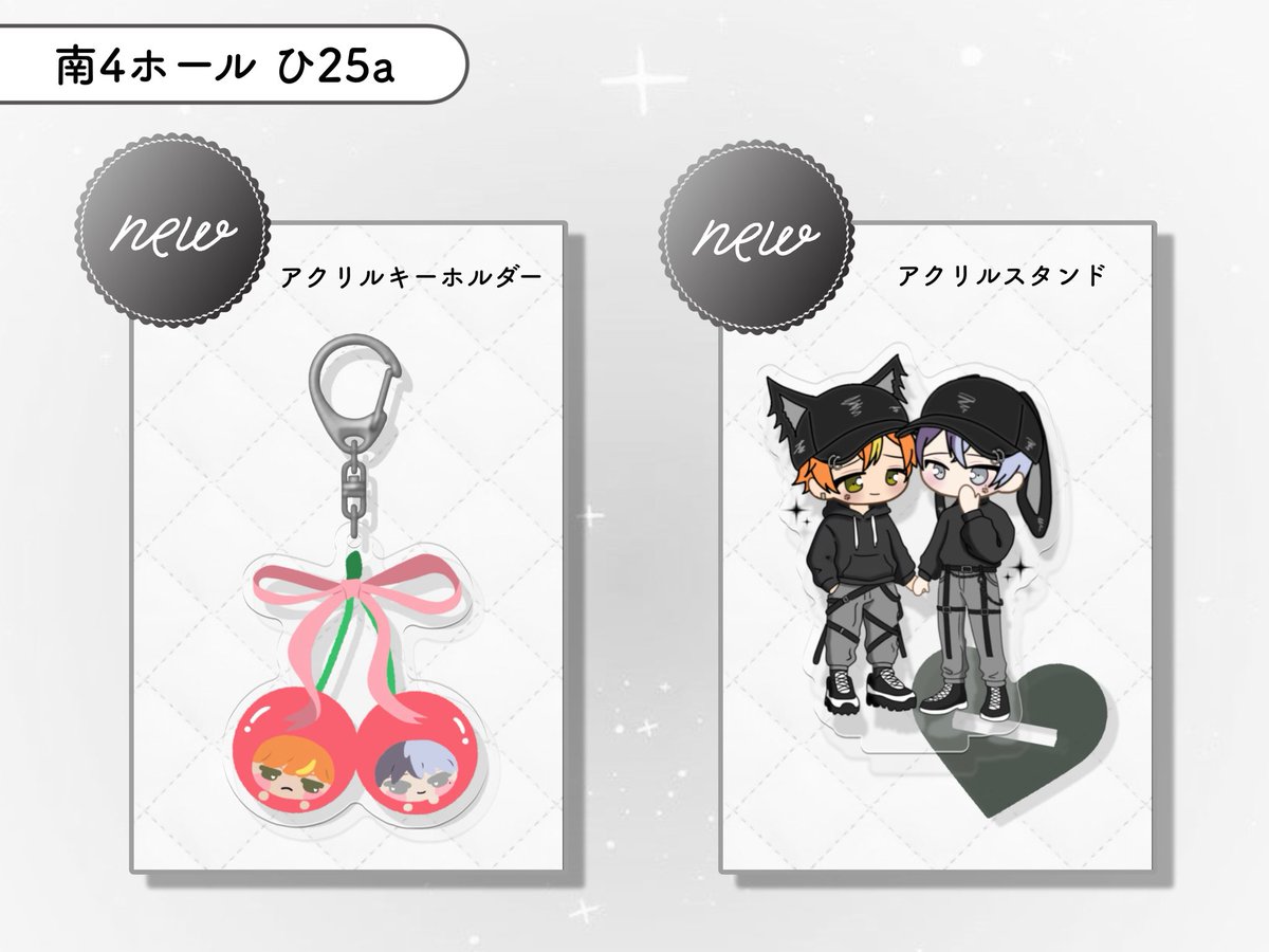 シネミラでます！こんな感じのがでますよろしくお願いします🥞☕️🍒✨️