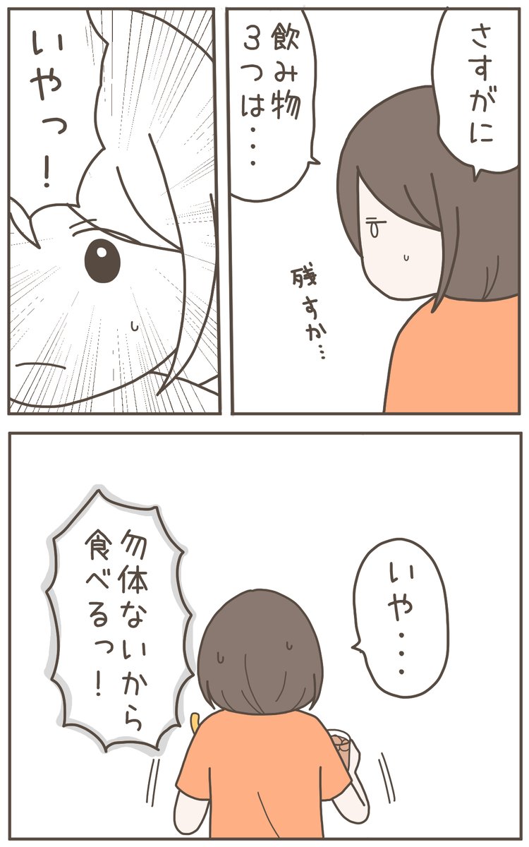 (6/8) 