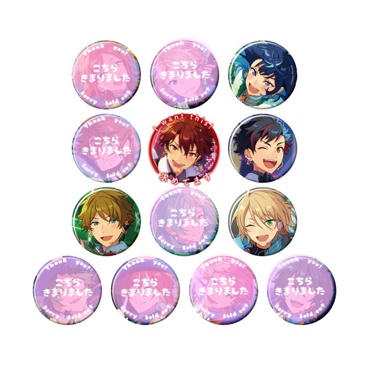 【交換・譲渡】あんスタ コレ缶 2025 Dec. 12月
コレクション缶バッジ［2025 Dec.］-Idol Side-

譲
エス14
藍良20・鉄虎20・翠20

求
ic千秋＞定価
星4単体…200〜250円

星5譲渡は星4半数お迎えください。
星5との交換は〜2:1、星4との交換は〜5:1可能です。
よろしくお願い致します🙇‍♀️