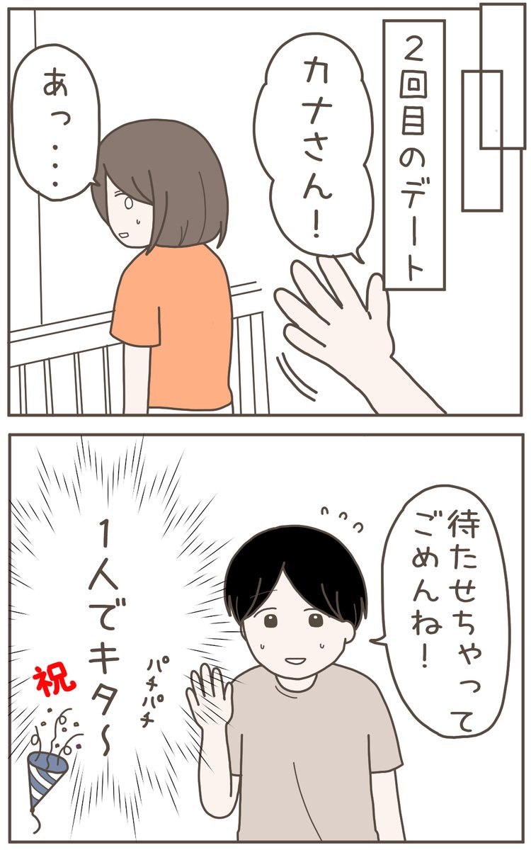 (7/8) 