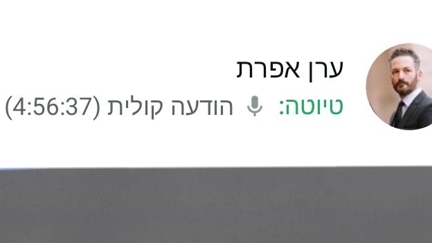 Nehemia Gershuni-Aylho 🤟 tweet media