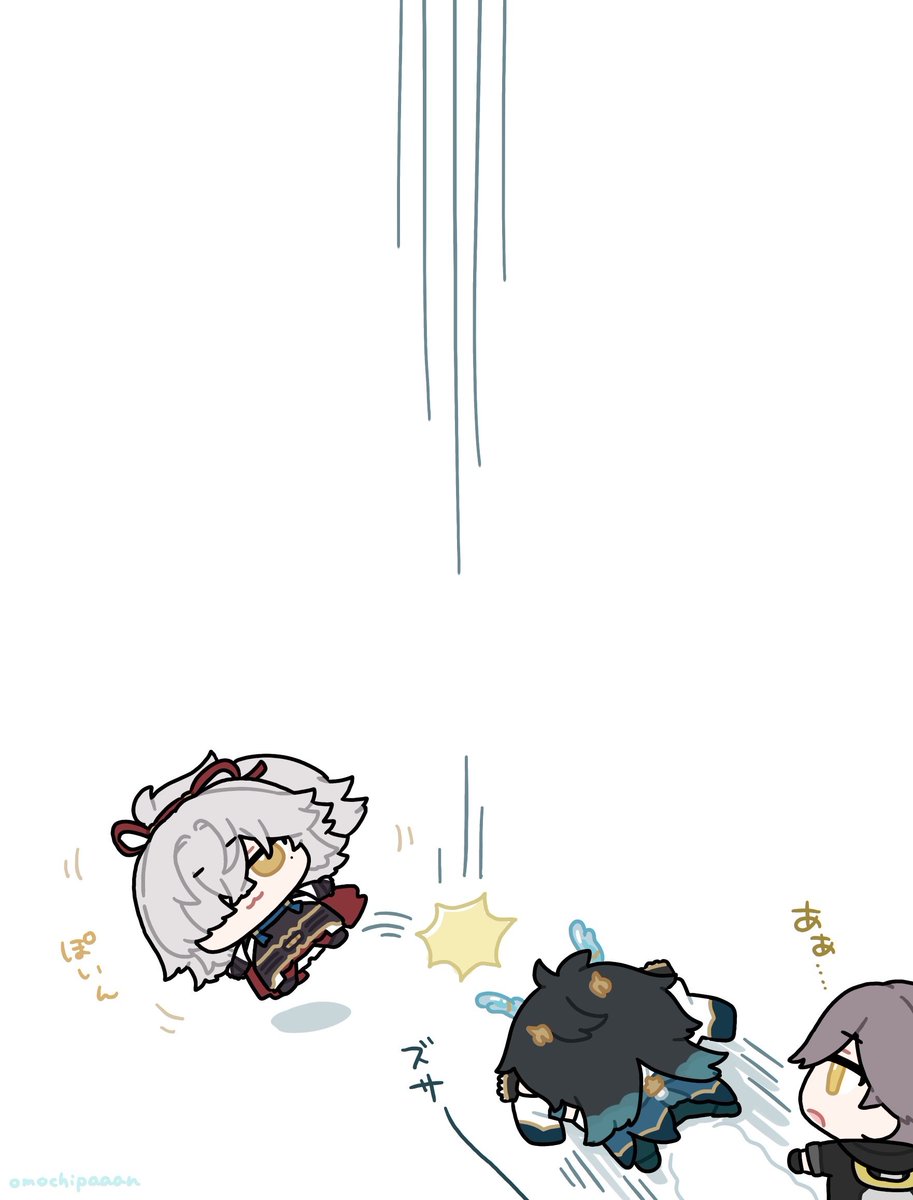 タップすると縦に並ぶやつ