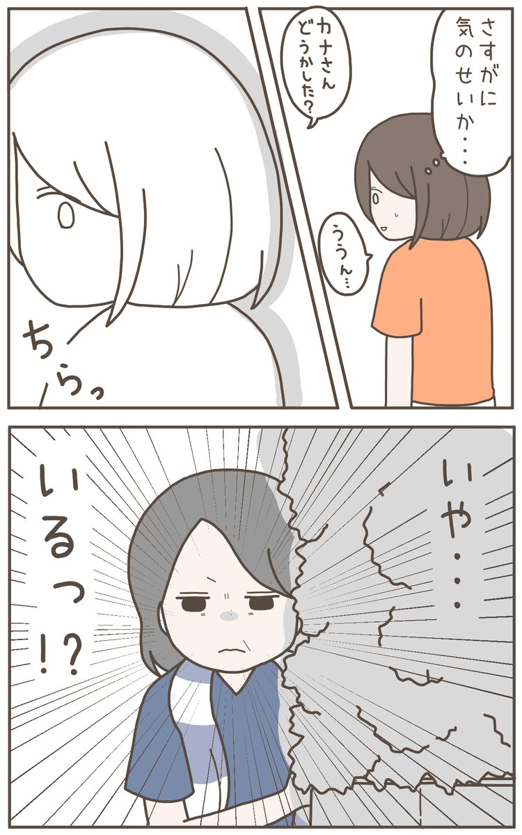 (8/8) 