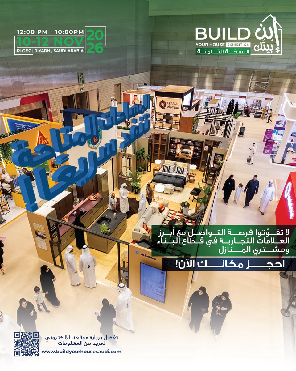 BYHSaudi tweet picture