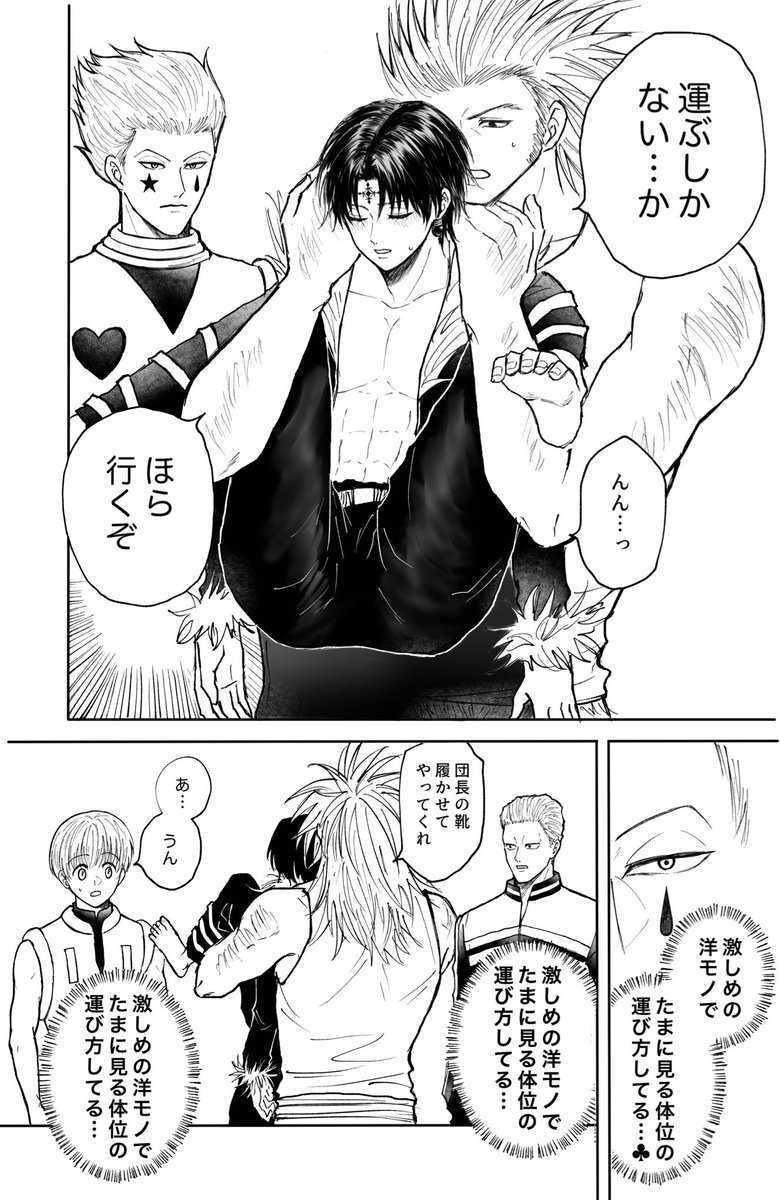 yuzuyu_hh's tweet image. 流行りのアレ