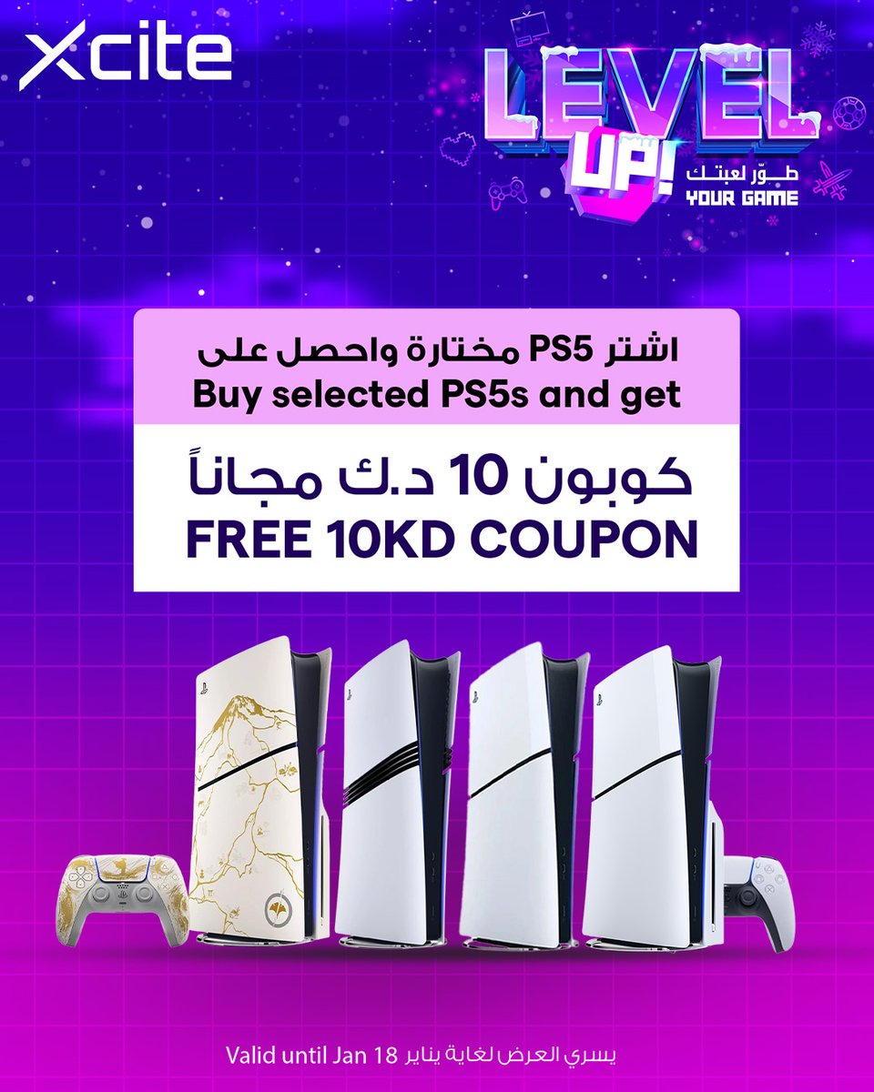 xcitealghanim's tweet photo. طوّر لعبتك! 🎮💥
اشترِ أجهزة PS5 مختارة واحصل على كوبون 10 د.ك مجانًا
العرض ساري لغاية 18 يناير- متوفر في معارضنا وأونلاين
#xcitesony #xcitelevelup https://t.co/XIhf98ikdR