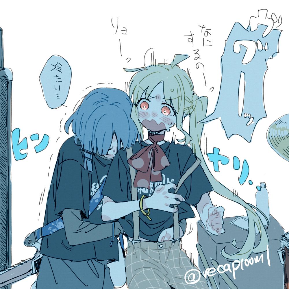 楽器つめたい…