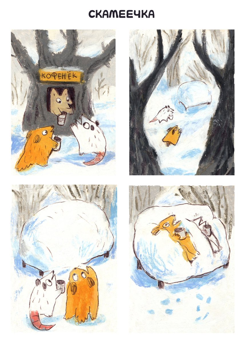 osier_forest's tweet image. Bench