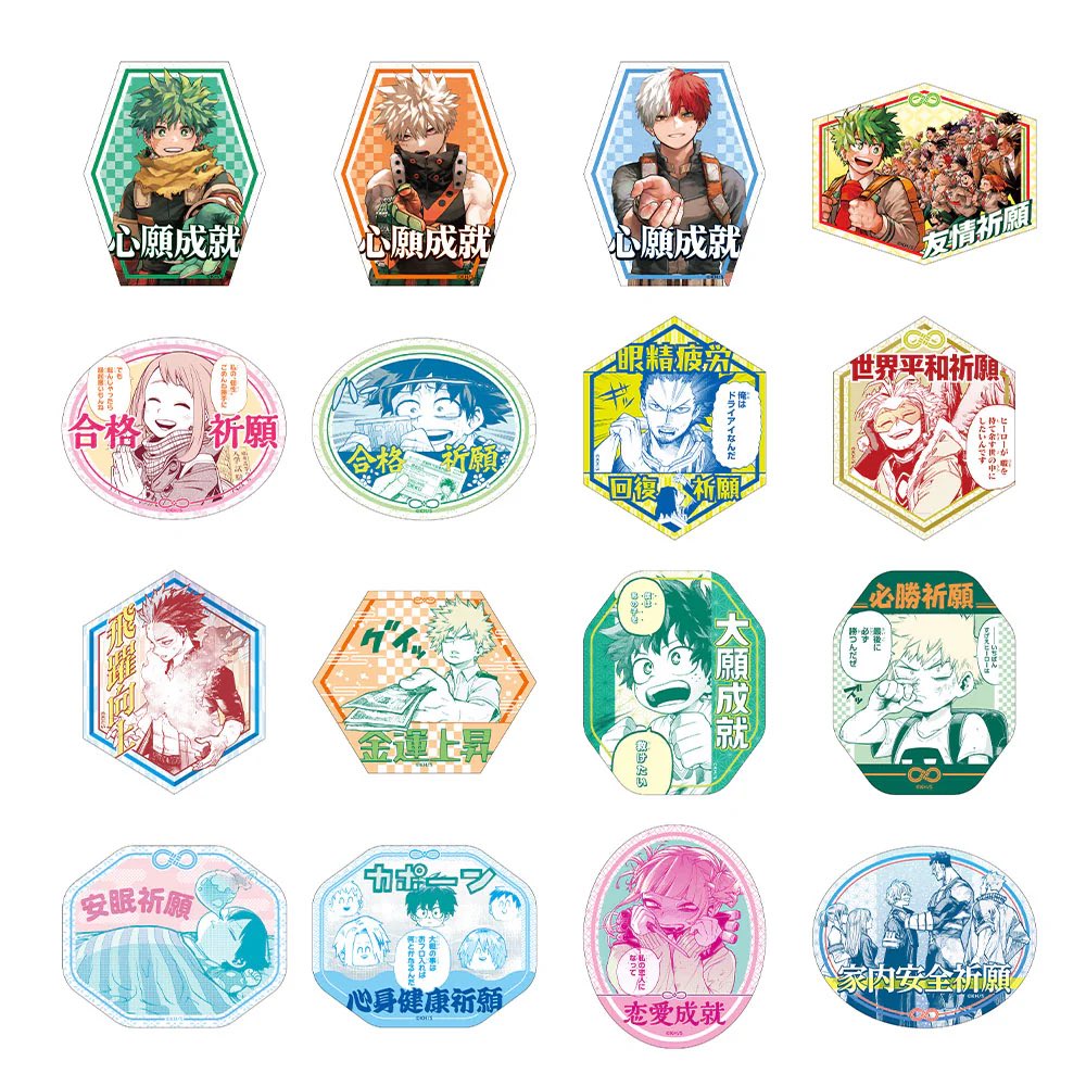 僕のヒーローアカデミア』 お守りステッカーコレクション 第1弾 （全16