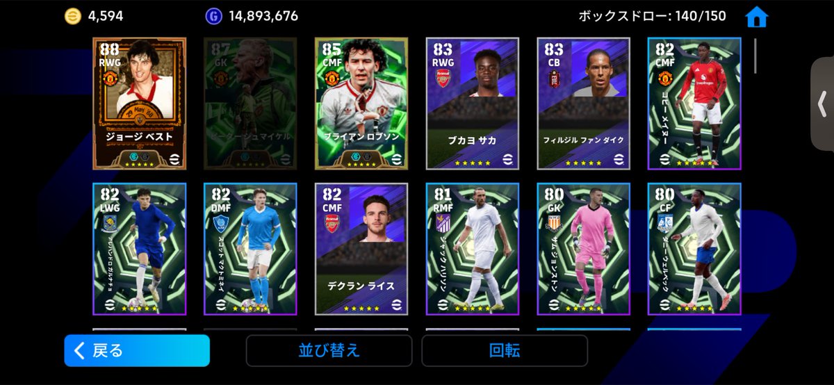 10連でシュマイケルアツー！！

2週連続10連でエピック引いてるは流石に運良すぎ😂

#efootball
 #イーフト