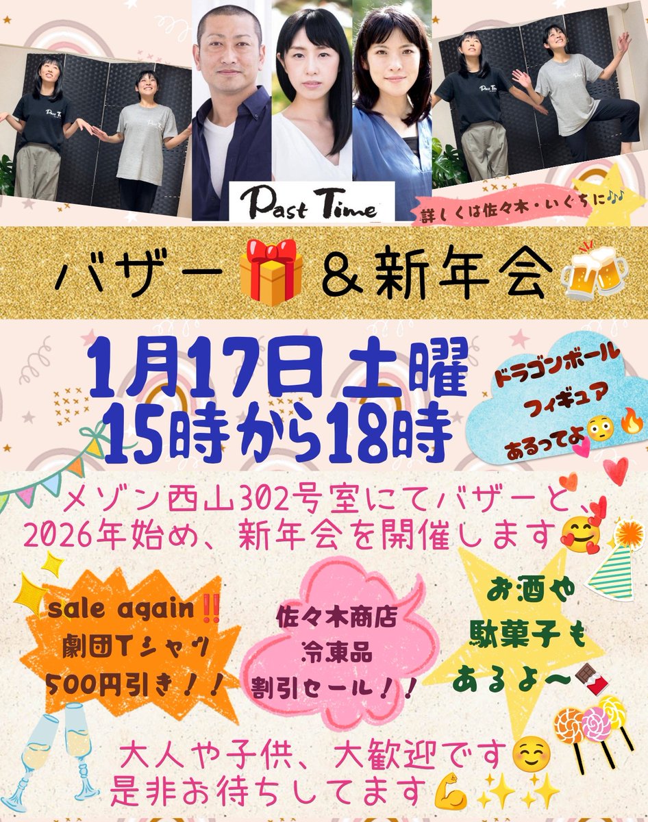 いぐち さやか tweet media