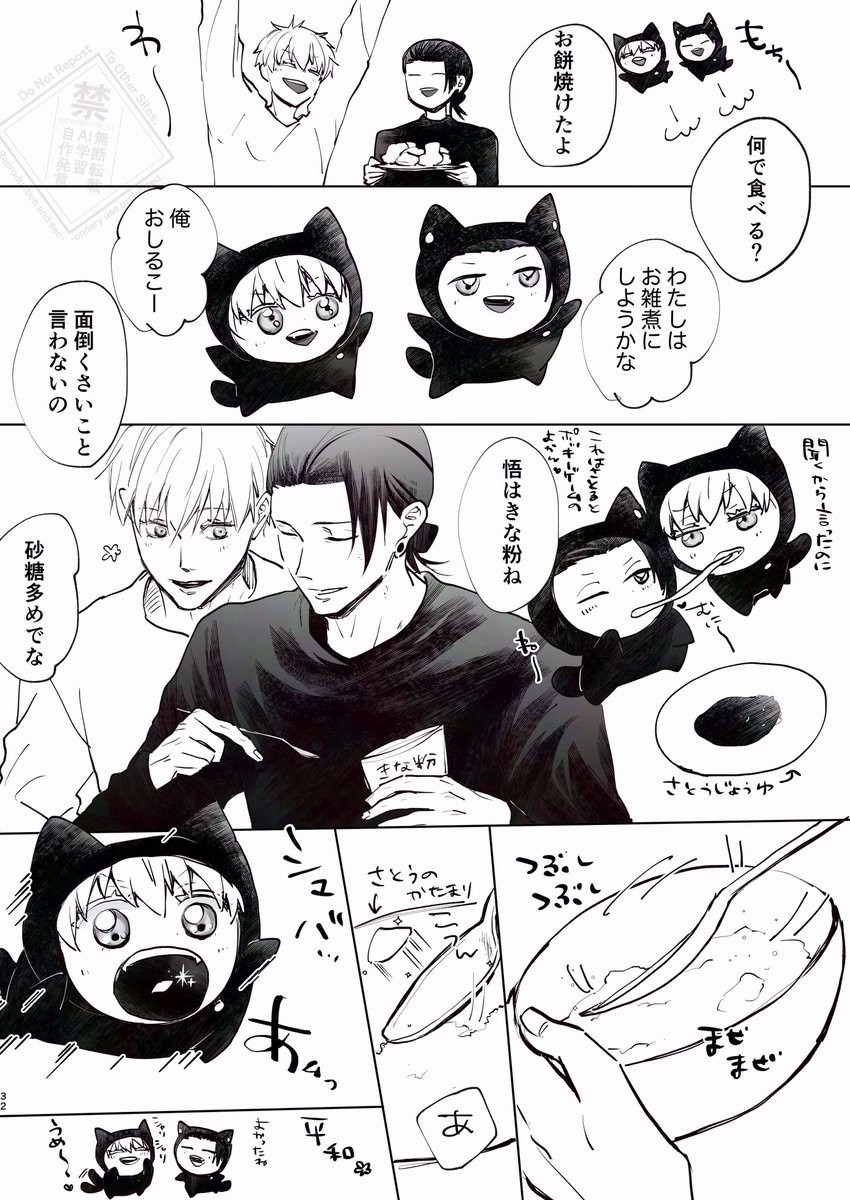 蕣@西4N50b (@periwinkle_ss) / Posts / X