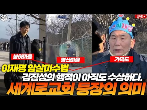 누구냐. 너의 뒤에 있는 놈은?