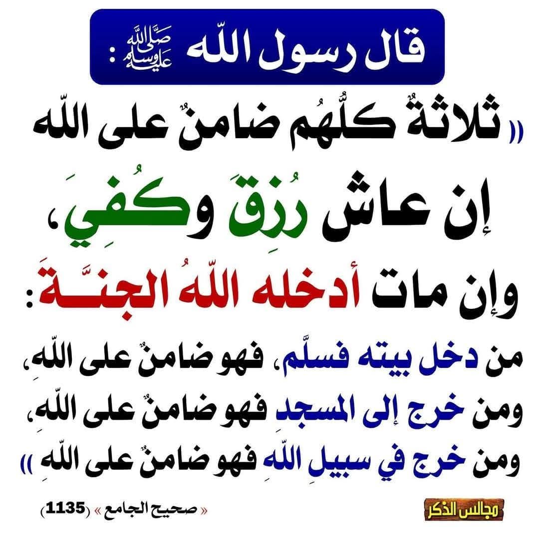 طويلب علم (@m_7d_7) on Twitter photo 