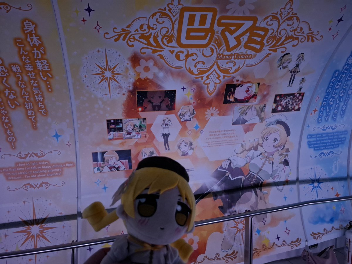 じゅんじゅん ⊿ (@junjun0612y) / Posts / X