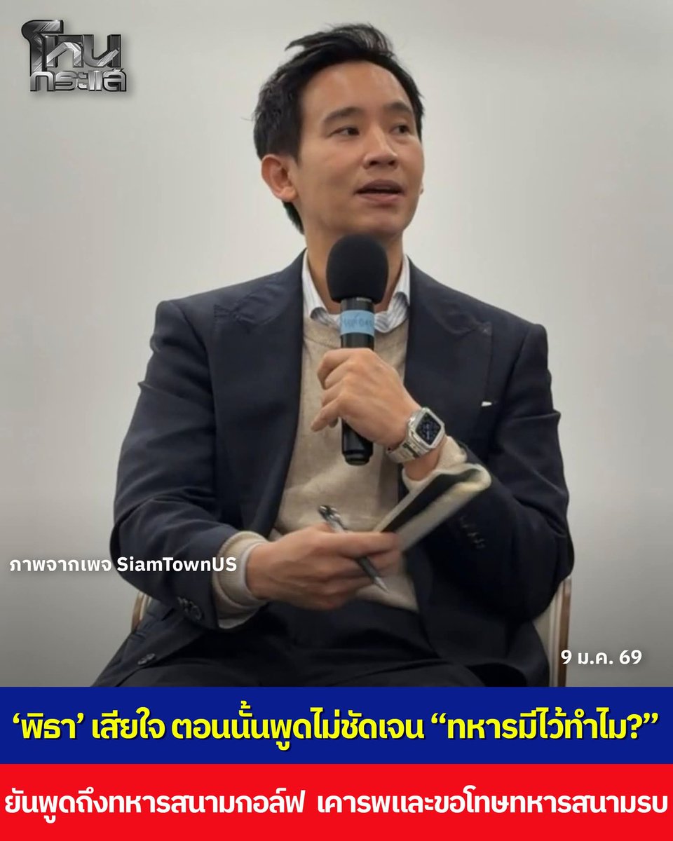 😋 ความรวยเป็นของมายา😋 ข้าวปลาสิของจริง😋 tweet media
