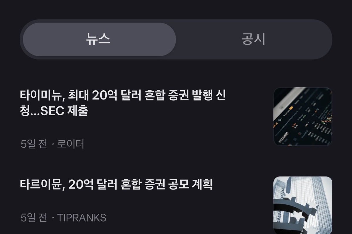 Stealthmode (@stealthmodecc) / Posts / X