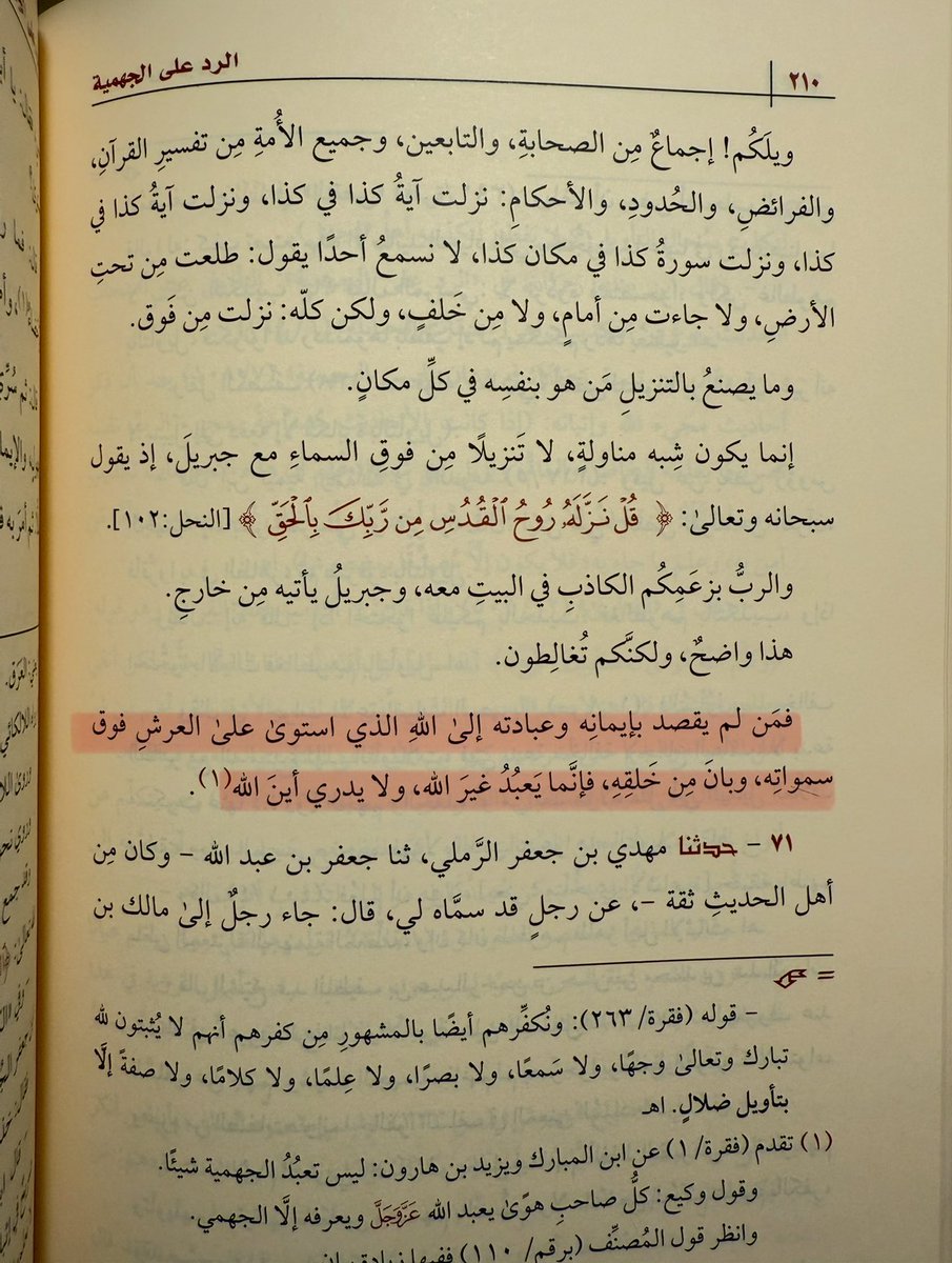 heyirfan's tweet image. Syaikhul Islam ‘Utsman bin Sa‘id ad-Darimi asy-Syafi‘i (w. 280 H) berkata:

"Barangsiapa tidak mengarahkan iman dan ibadahnya kepada Allah yang telah ber-istiwa di atas ‘Arsy, di atas langit-langit-Nya, serta bā’in (berbeda/terpisah) dari makhluk-Nya, ….” 

Lanjut👇