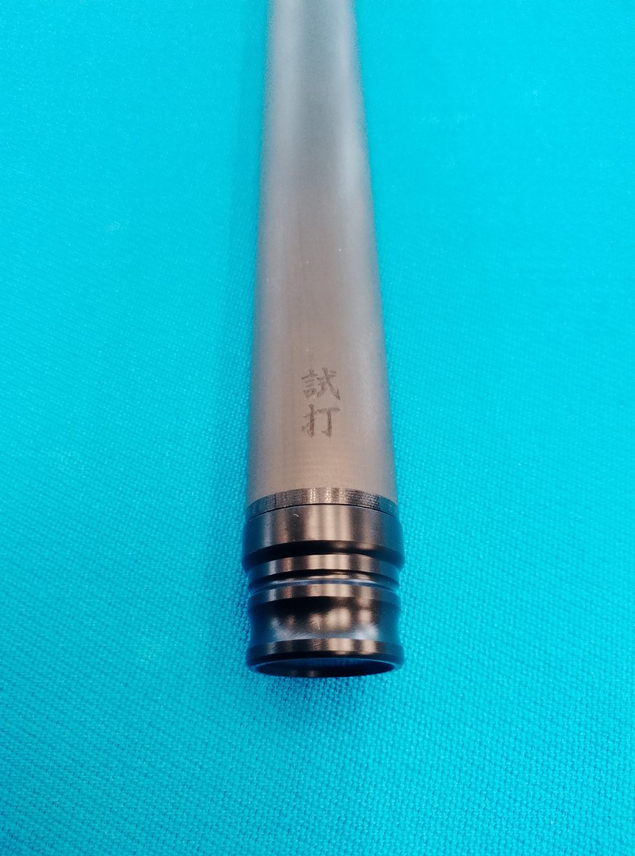 ビリヤードカーボンシャフトオーダーOEM 12.5 (新品) ビリヤードカーボンシャフトオーダーOEM 12.5 (新品) ビリヤード