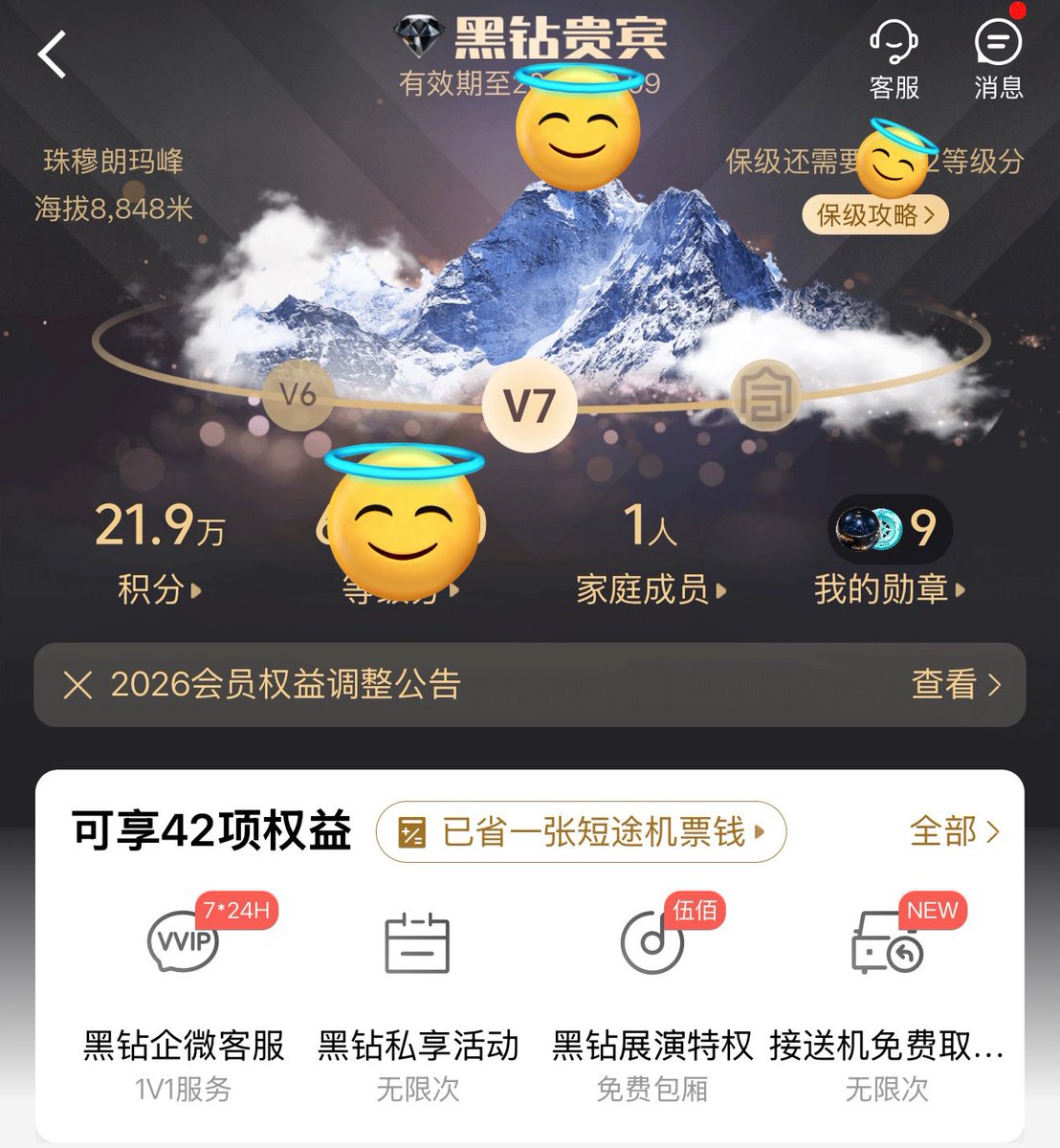 EnHeng嗯哼.Ai tweet media