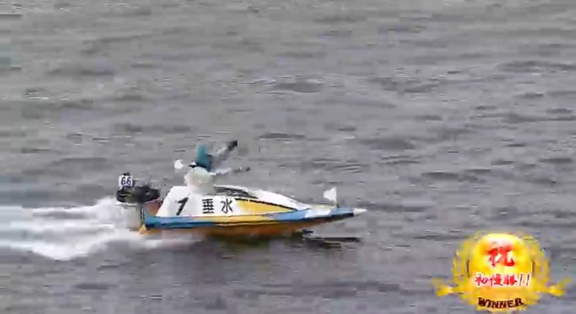 ボートレースプロペラ☆サイン入り☆レーサー関谷聖二・松田英数・麻雀