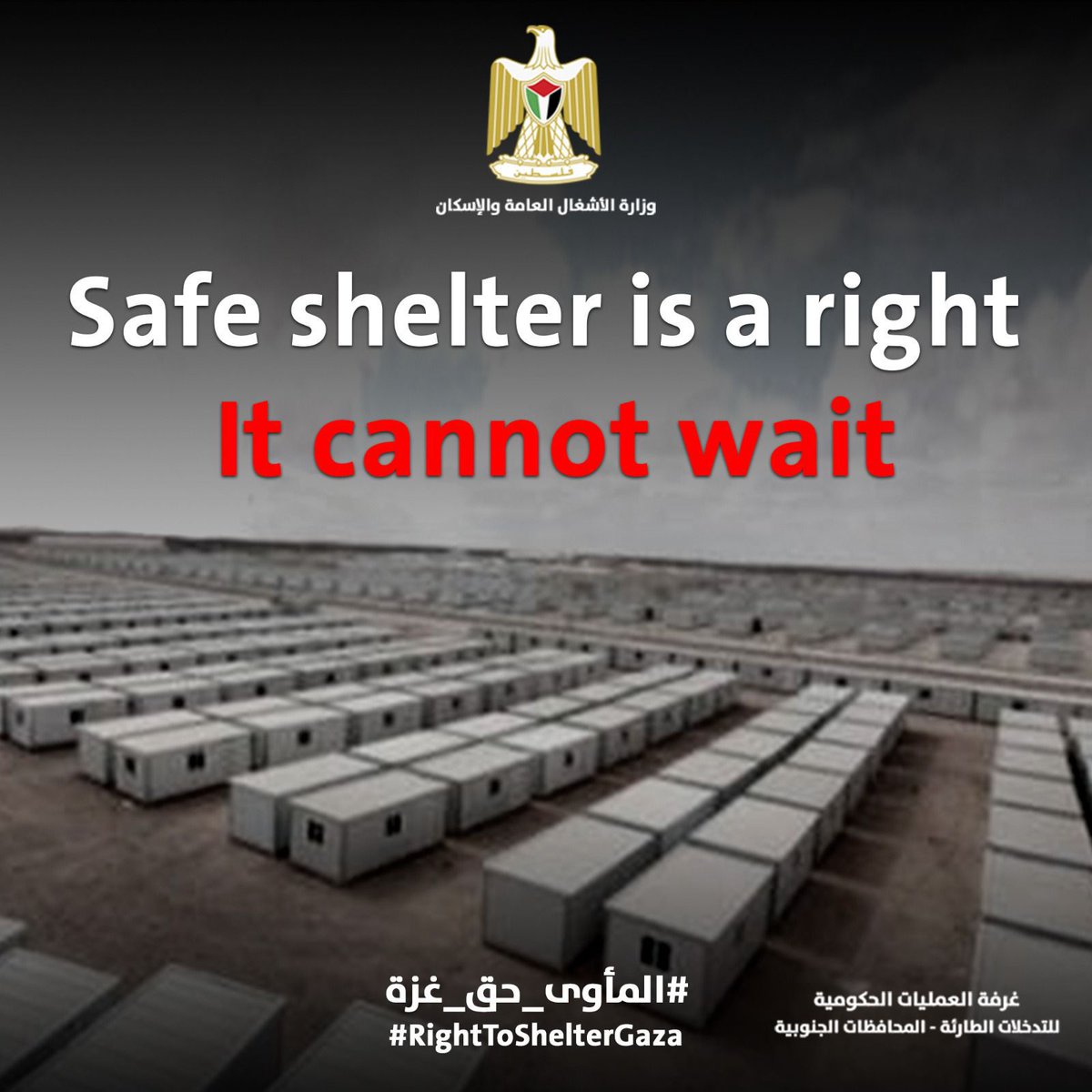 pal_gcc_en's tweet photo. Thousands of displaced families in the #Gaza Strip are forced to live in tents that offer no protection from cold or rain.
⚠️The absence of safe shelter puts lives at risk every single day.
#RightToShelterGaza
#SaveTheDisplaced
#LetCaravansIntoGaza https://t.co/5z6dJeziDP