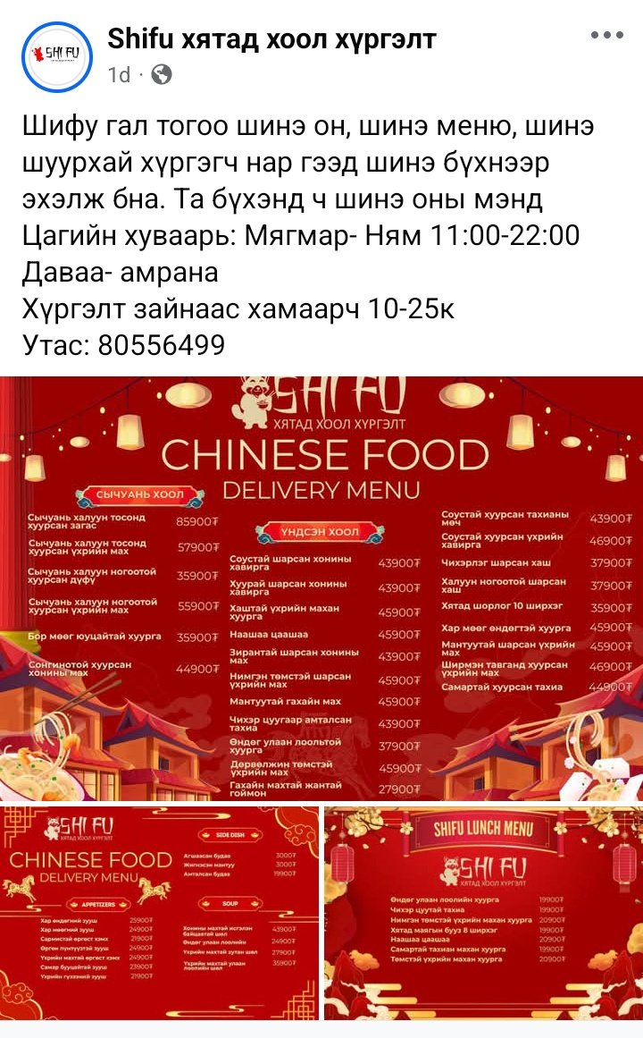 Билгүүн tweet media