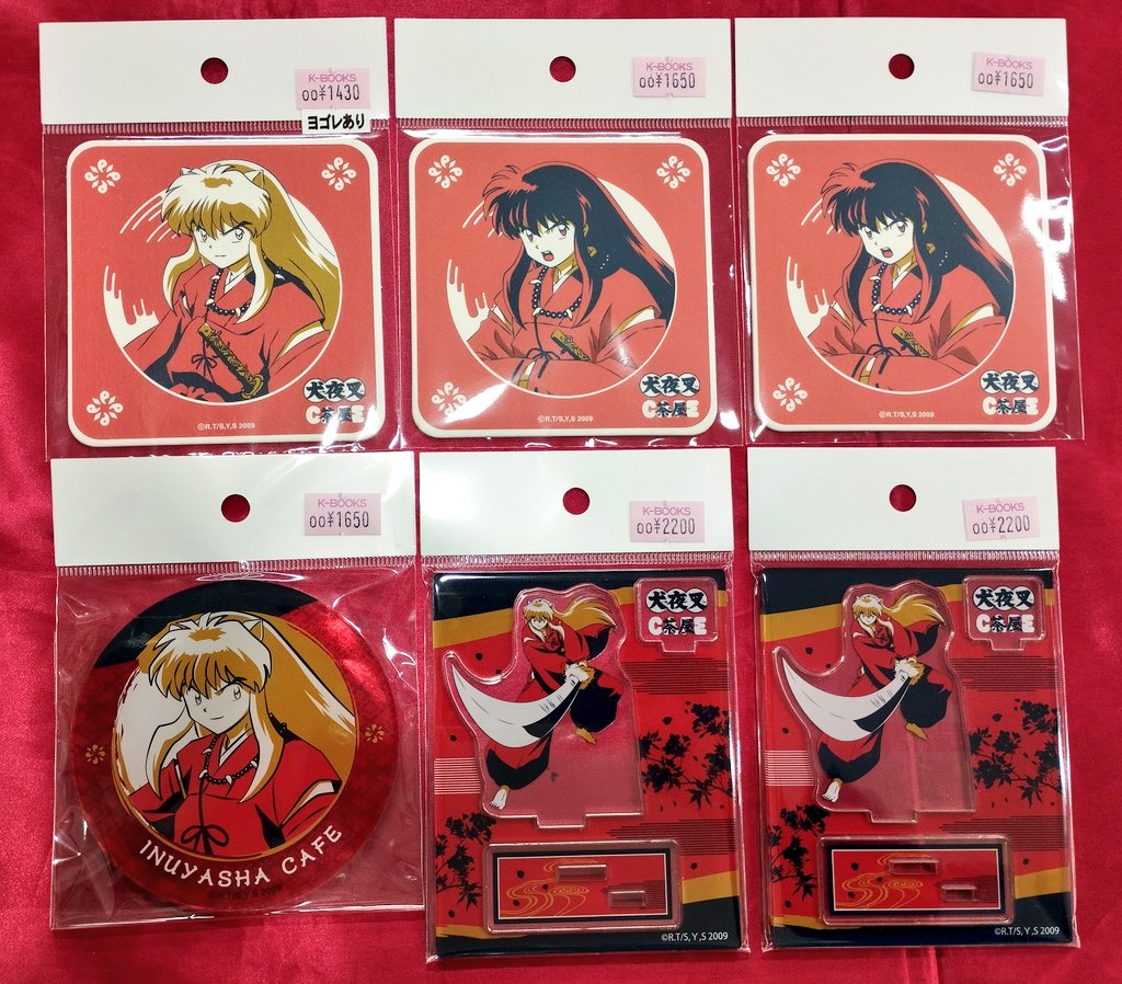 犬夜叉 アクリルコースター 殺生丸 陶器 コースター 犬夜叉