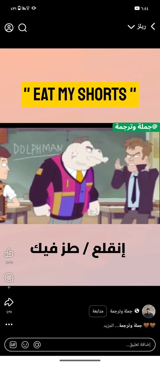 الفنكوش 😎 tweet media