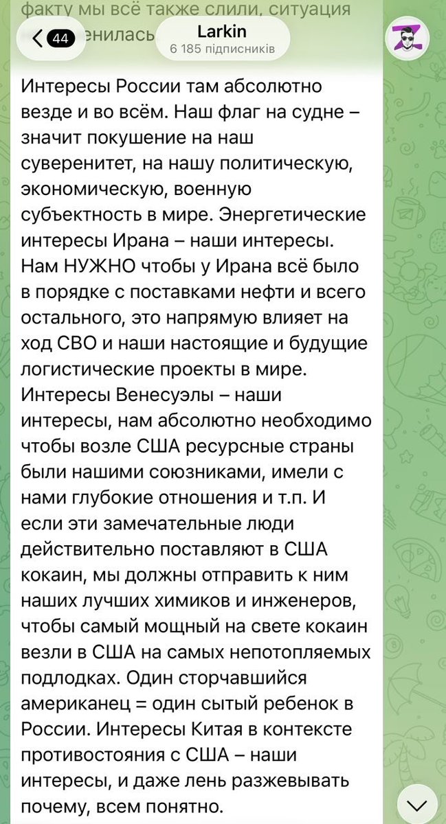 Buggy__Bugler's tweet image. Прочитав этот текст русского патриота Z-блогера Алексея Ларкина не забудьте, что нацисты не на россии, а в Украине. Ничего не перепутайте!
"Надо влезать всюду. Стрелять, захватывать, бомбить, травить, убивать, красть, пытать людей ради интересов россии".