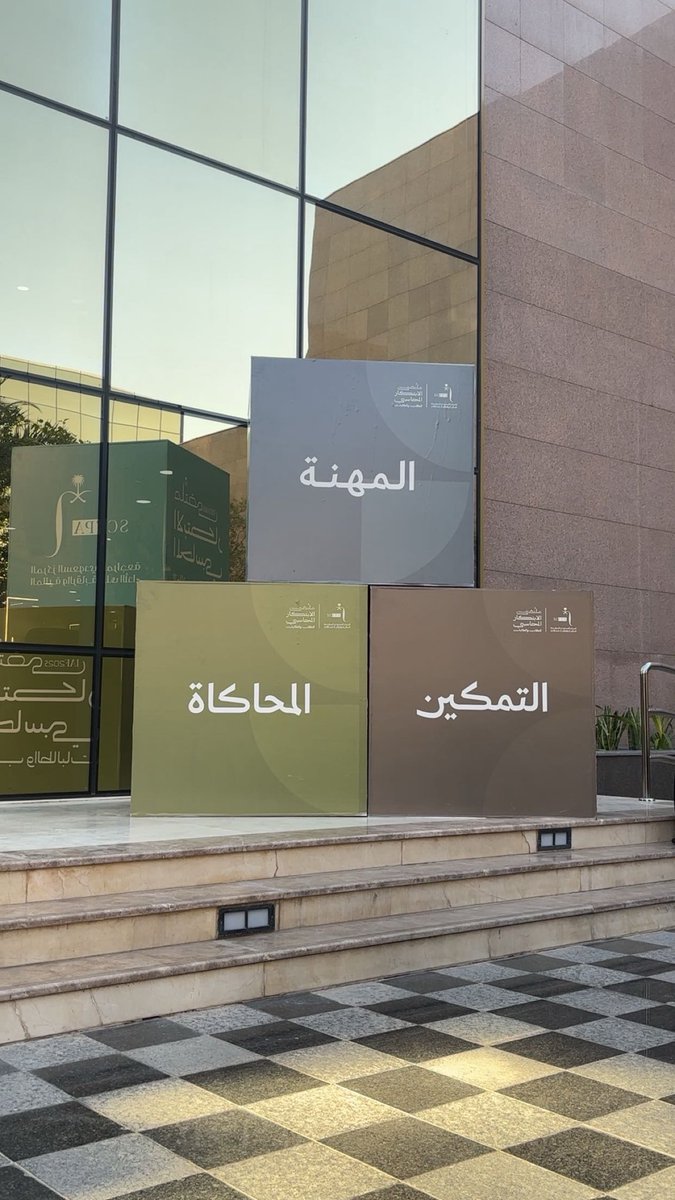 Roaa Sait | Acc $ tweet media