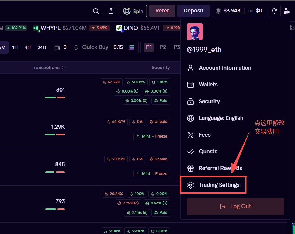 老叶 1999.eth tweet media