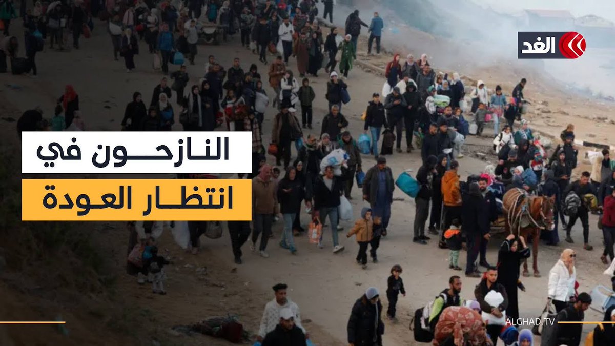 النازحون ينتظرون العودة إلى مناطقهم في شمال القطاع مع دخول المرحلة الثانية من اتفاق #غزة 