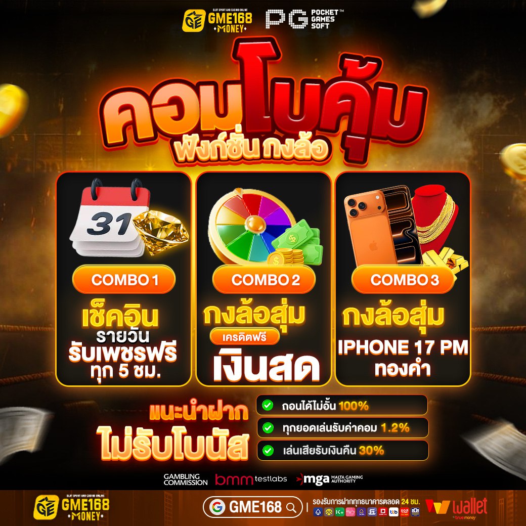 batezcode's tweet image. แจกโค้ดฟรีสมาชิก #GME168
🆓กรอกลุ้นเองทุกยูส
🎯คูปอง : FREESPINSX1

💎สุดคุ้ม! สะสมเพชรแลกรางวัลใหญ่
🎯แนะนำฝากไม่รับโบนัส
💰ถอนได้ชัวร์ 100%

กดหัวใจ💖+กดรี♻ #แจกจริง
📲ทางเข้า : cutt.ly/mtymsICO

#สล็อต #เว็บตรง