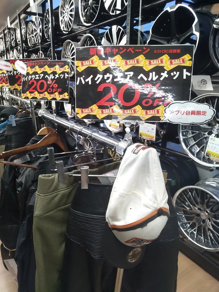 アップガレージ新潟新発田店 tweet media