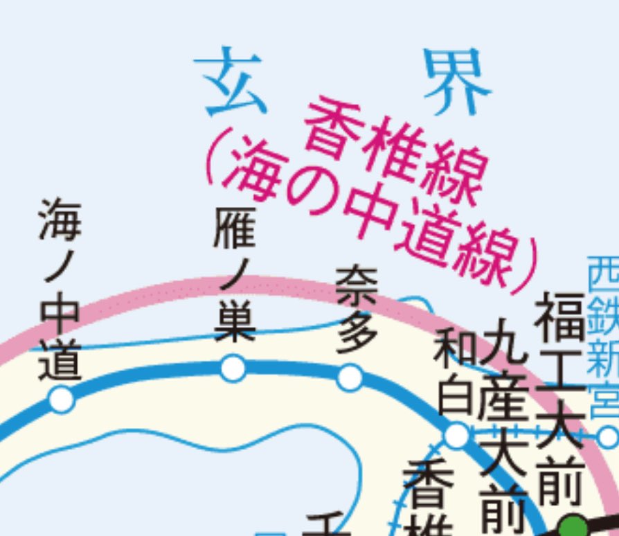 andmowa103's tweet photo. 風評被害不可避 https://t.co/nUNgqFWRKi