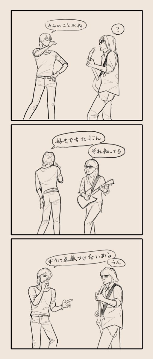 一問一答（？）